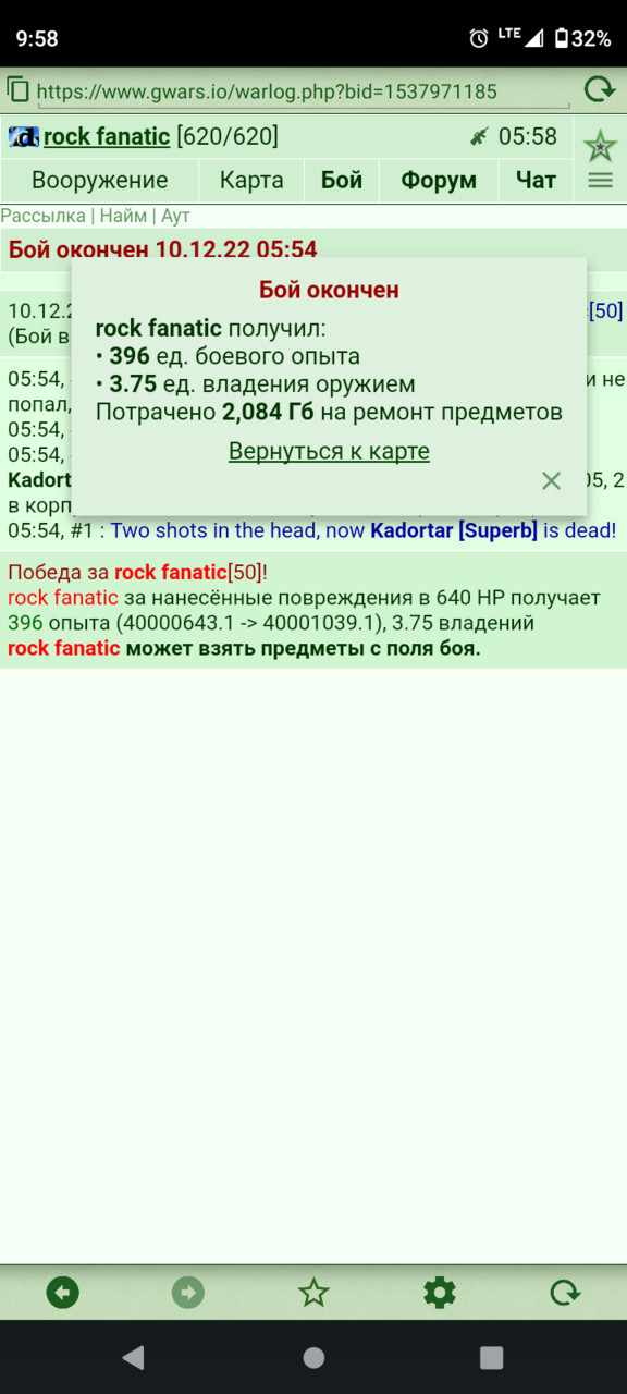 ���������� #2307010