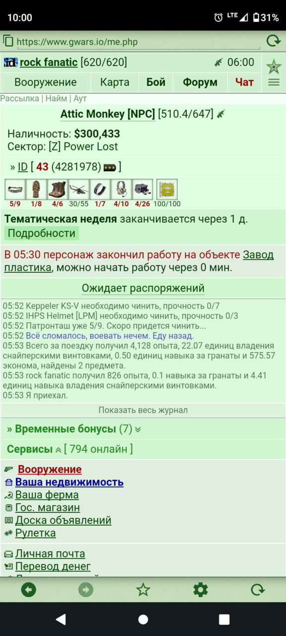 ���������� #2307011
