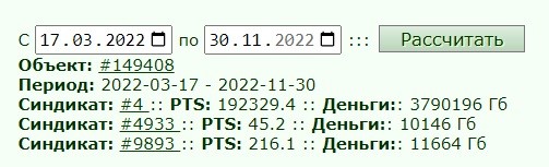 ���������� #2307045