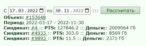 ���������� #2307046