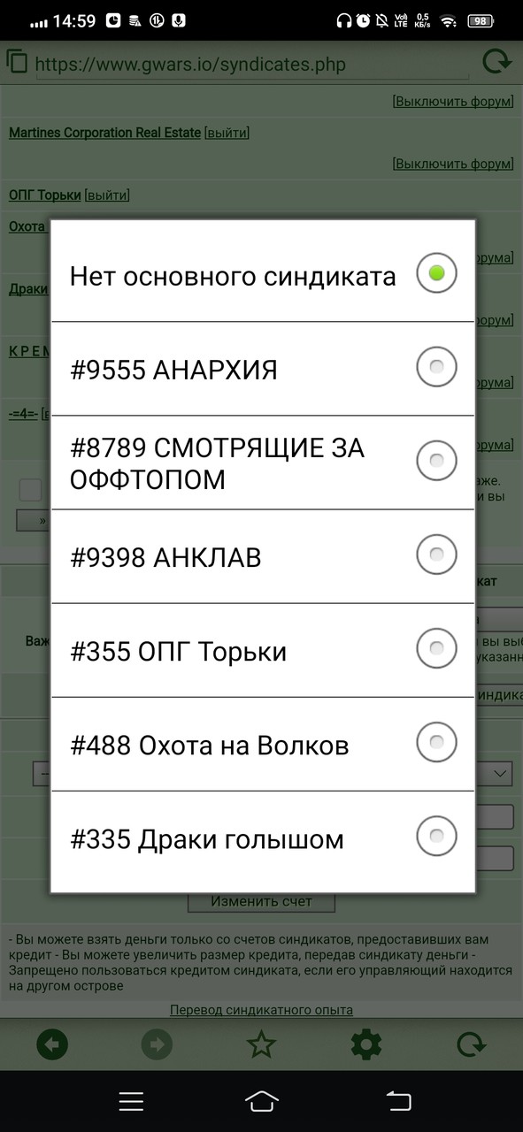 ���������� #2307070
