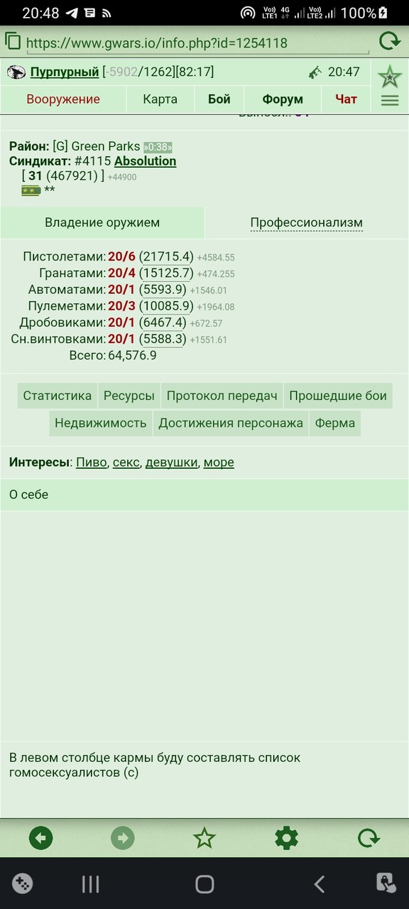 ���������� #2307111