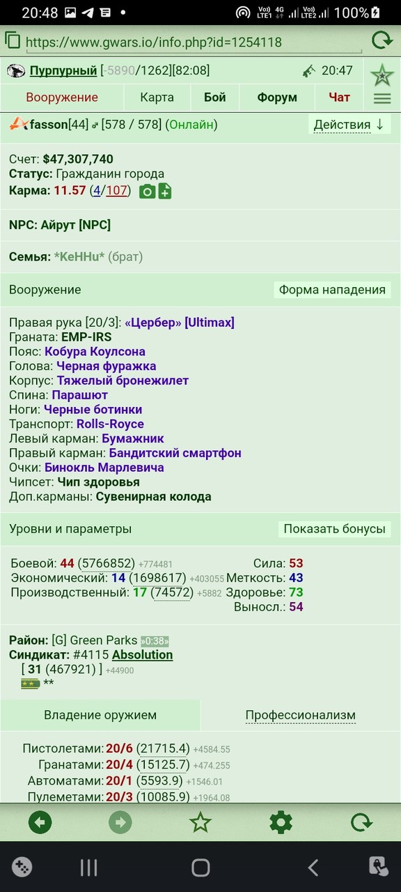 ���������� #2307112