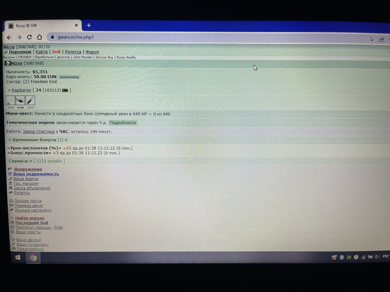 ���������� #2307122