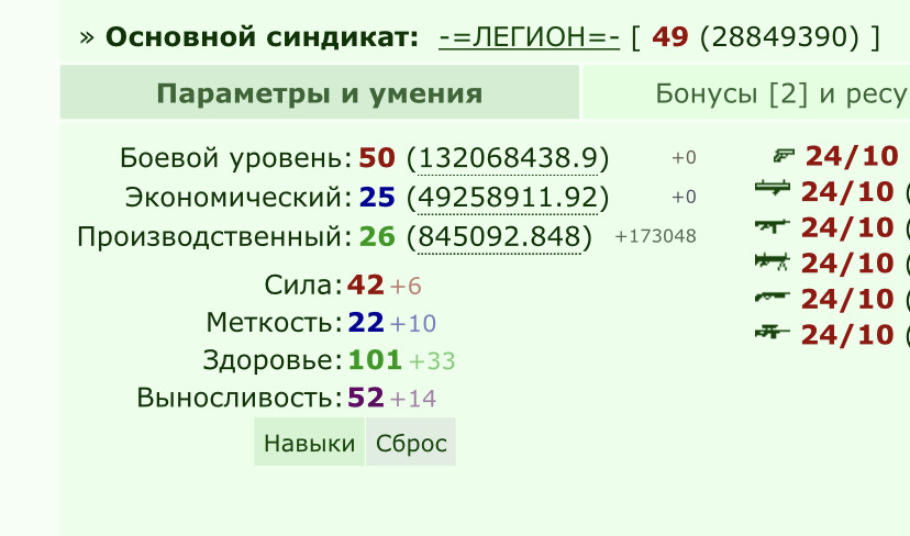 ���������� #2307133