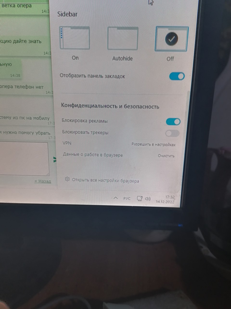���������� #2307152