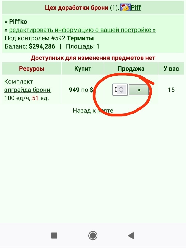 ���������� #2307164