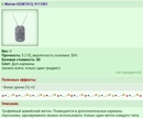 ����� #2387413, Fr11001