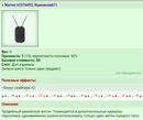 ����� #2376492, ���������71