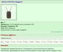 ����� #2367256, ������21