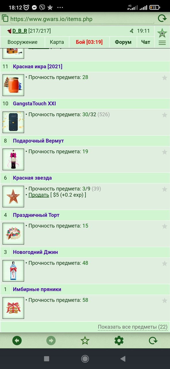 ���������� #2307223
