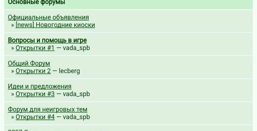 ���������� #2307235