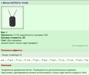 ����� #2376216, �����