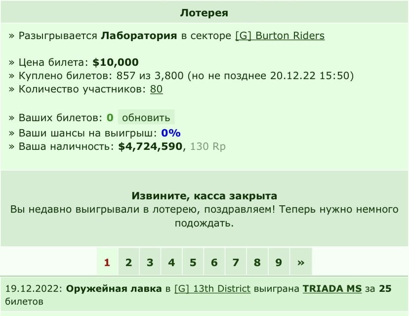 ���������� #2307278