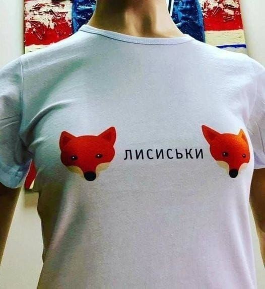 ���������� #2307330