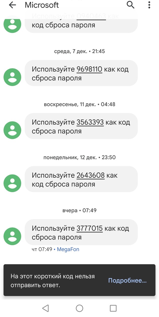 ���������� #2307363