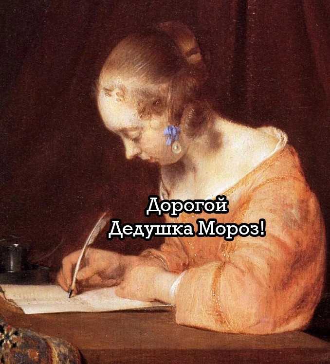 ���������� #2307367