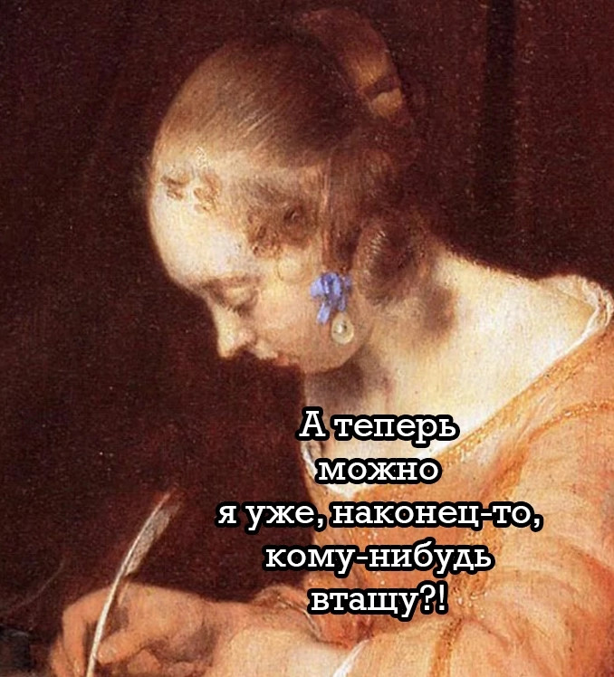 ���������� #2307369