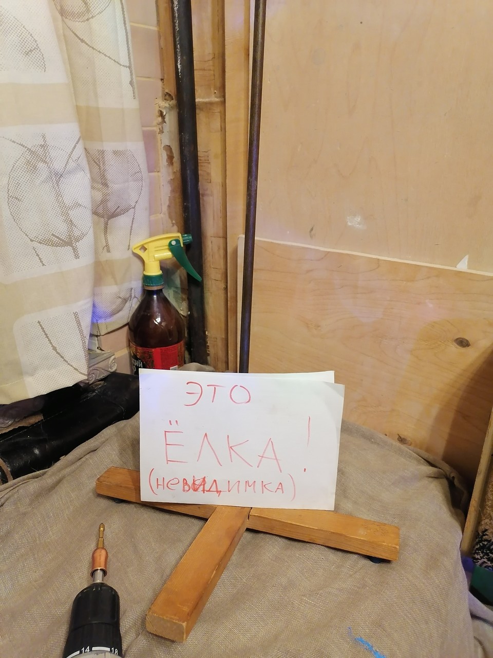 ���������� #2307412