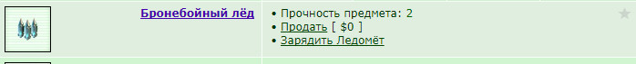 ���������� #2307424