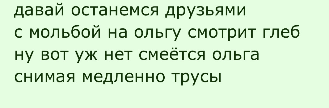 ���������� #2307472