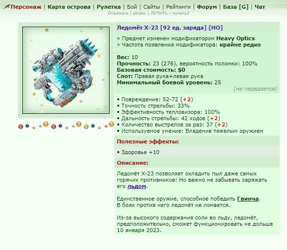 ���������� #2307534
