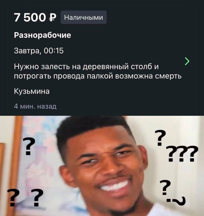 ���������� #2307552