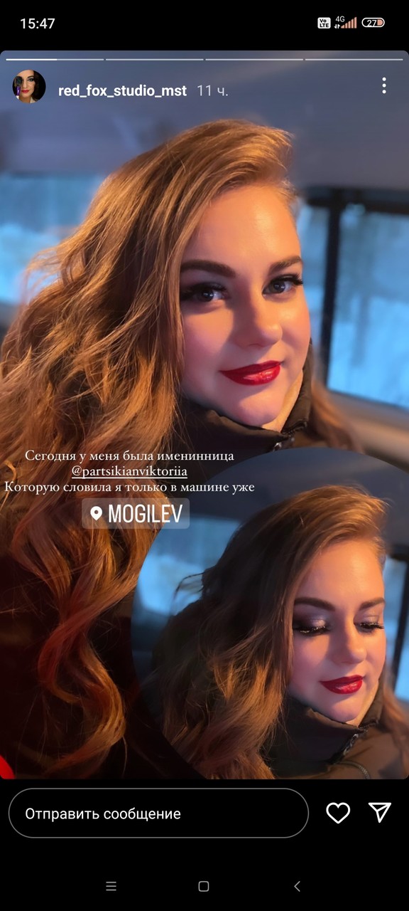 ���������� #2307559