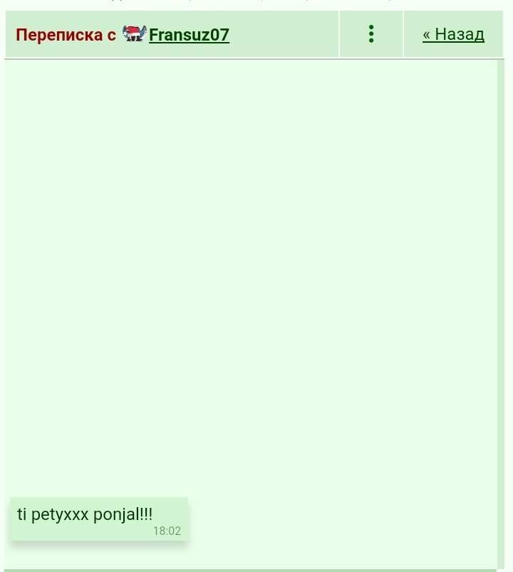 ���������� #2307570