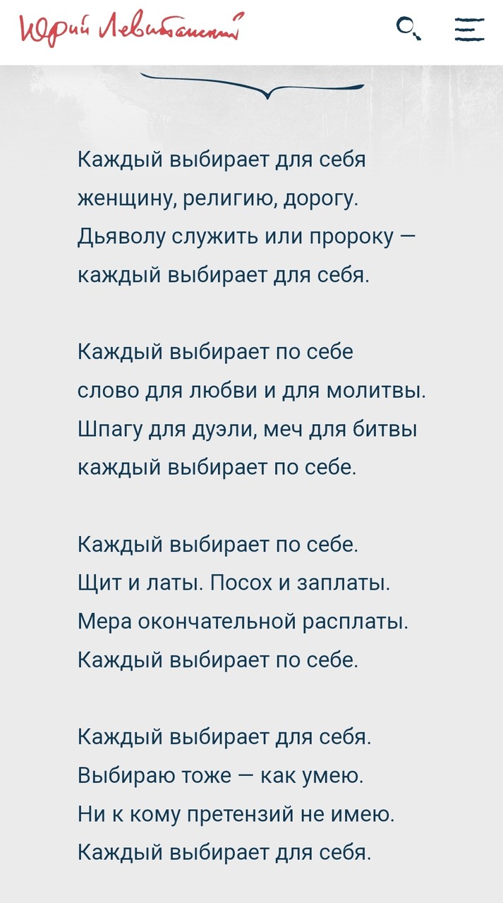 ���������� #2307738