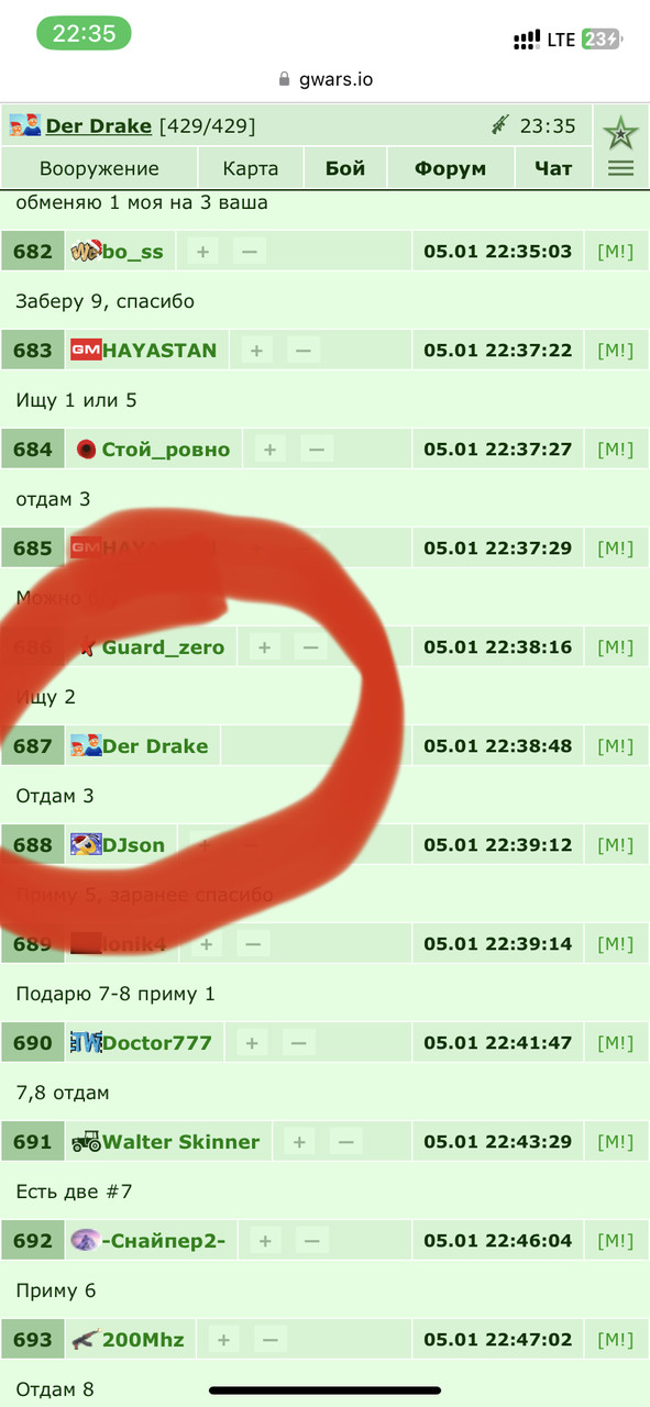���������� #2307833