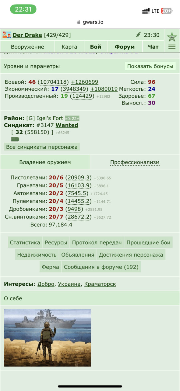 ���������� #2307836