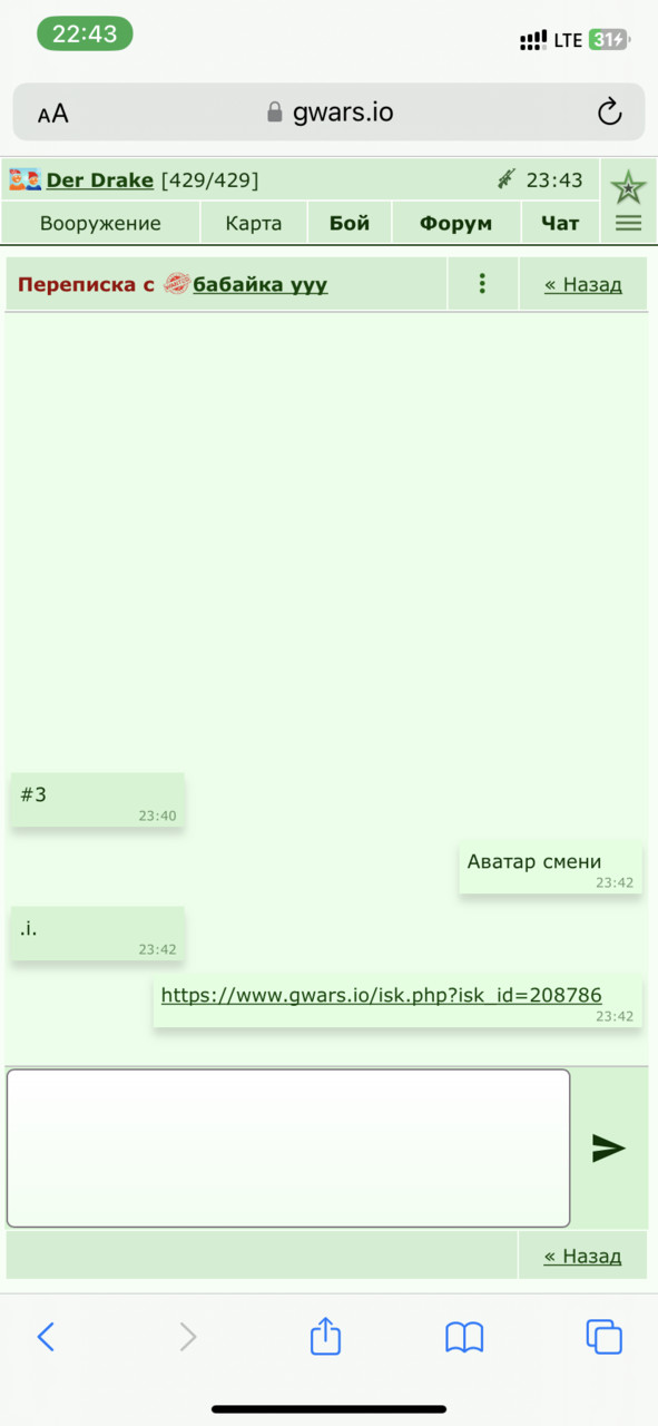���������� #2307837
