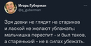 ���������� #2307865