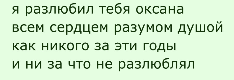 ���������� #2307866