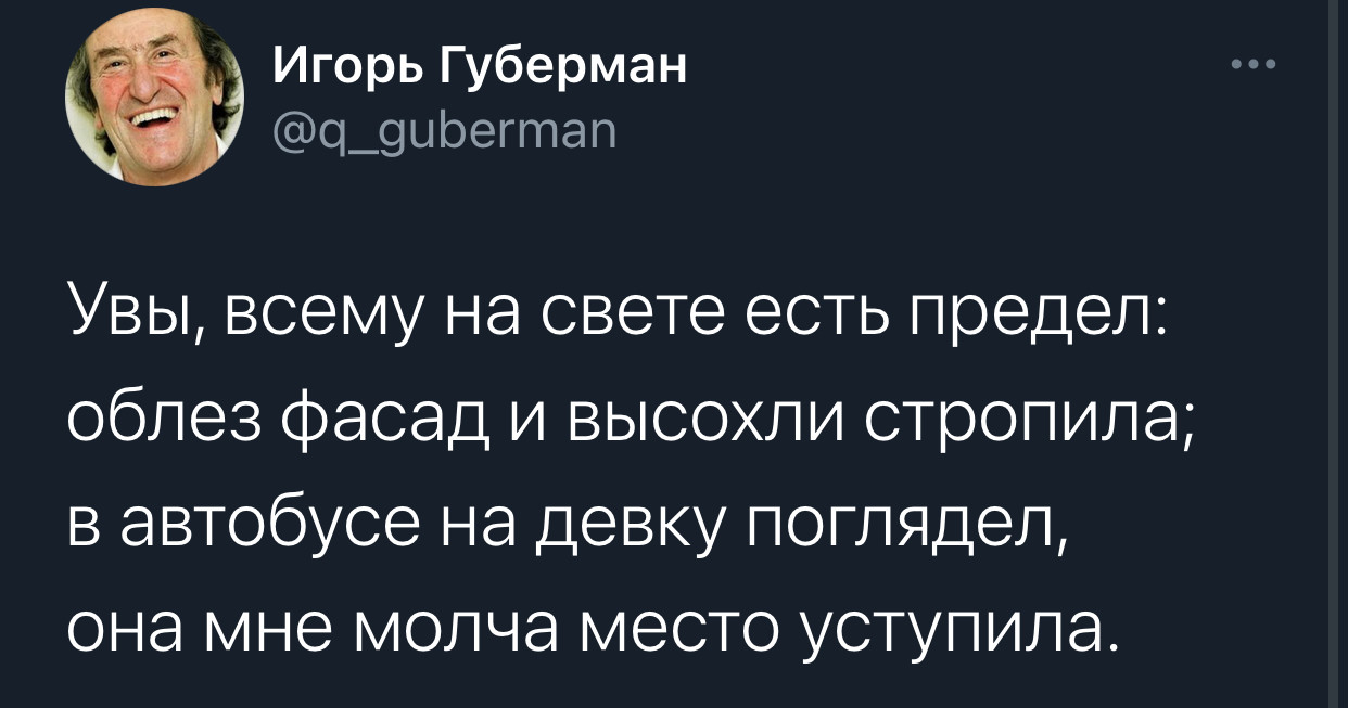 ���������� #2307867