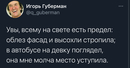 ���������� #2307867