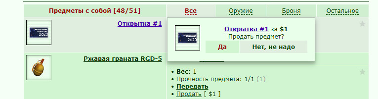 ������������� �������