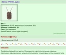 ����� #796904, zaAce