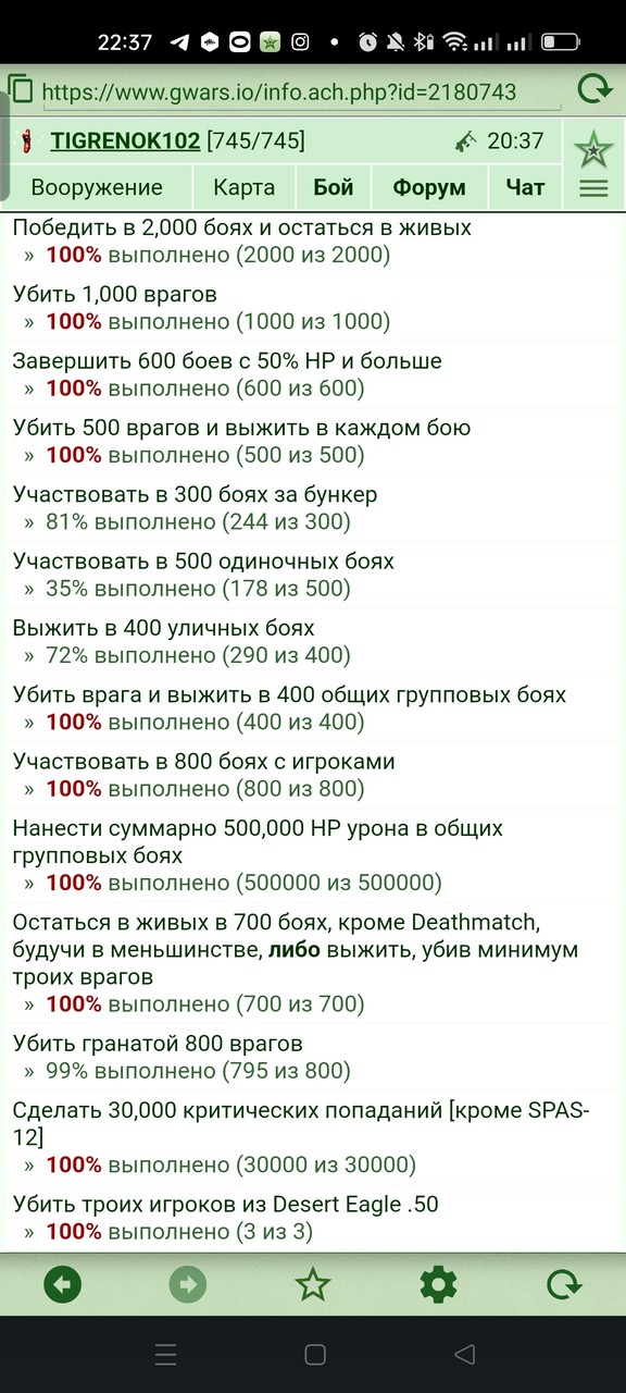 ���������� #2307925