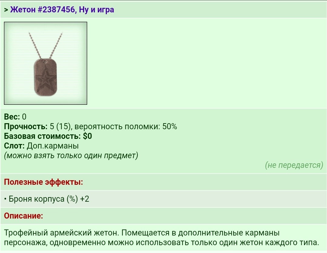����� #2387456, �� � ����