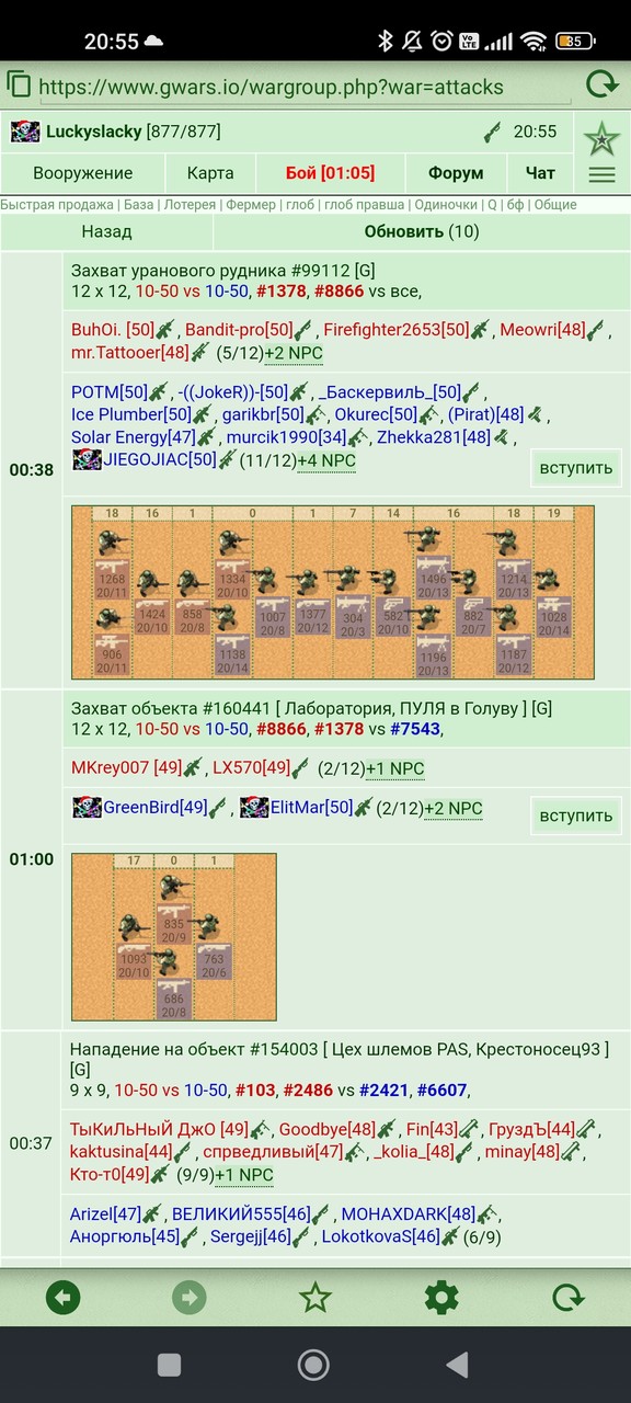 ���������� #2307995