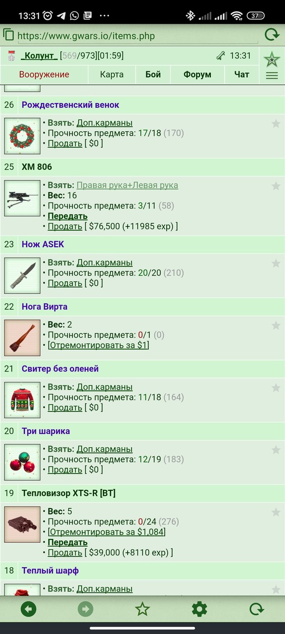 ���������� #2308016