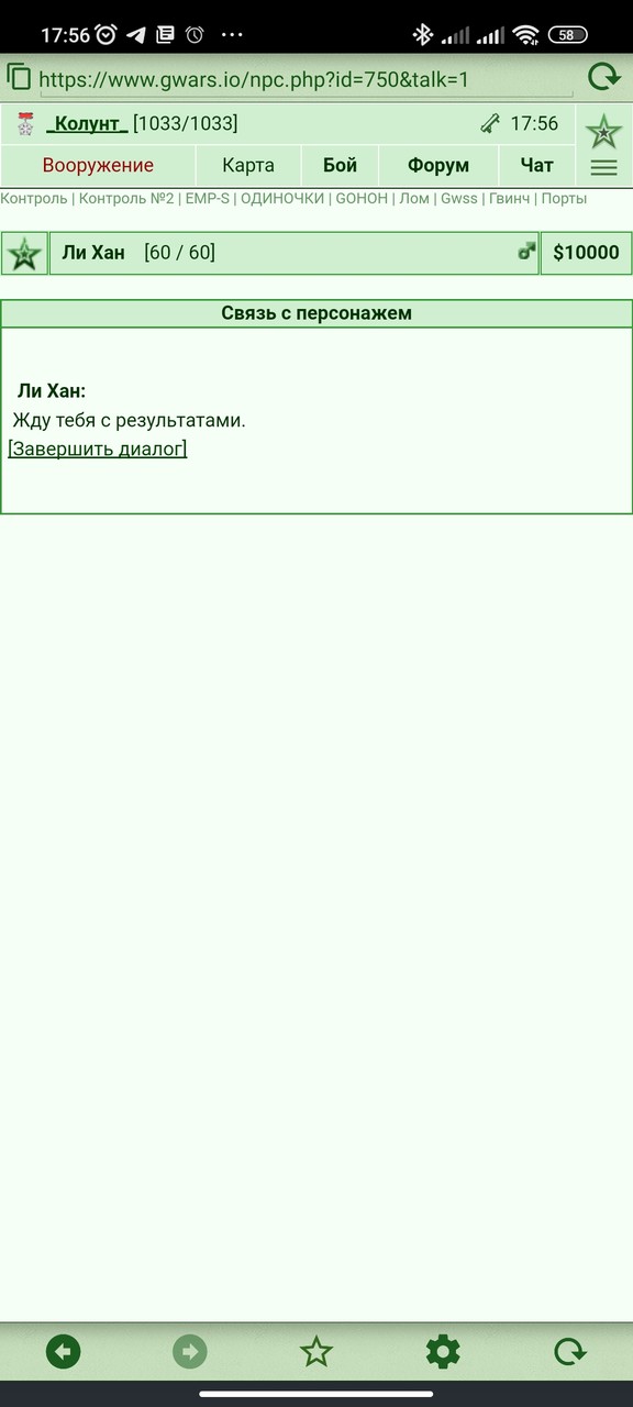 ���������� #2308022