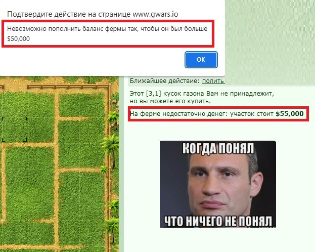 ��, �� ���?