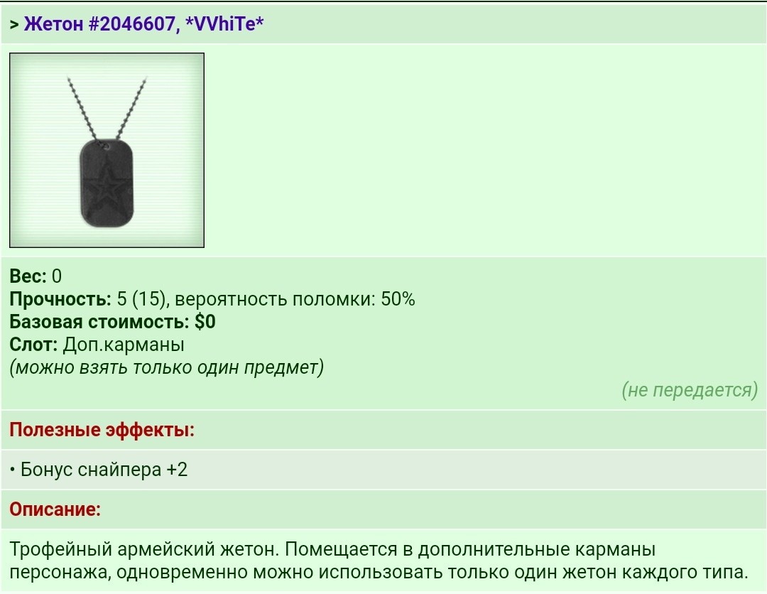 ����� #2046607, *VVhiTe*