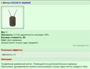 ����� #2322610, MakMaR