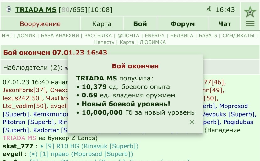 ������������ 49 lvl