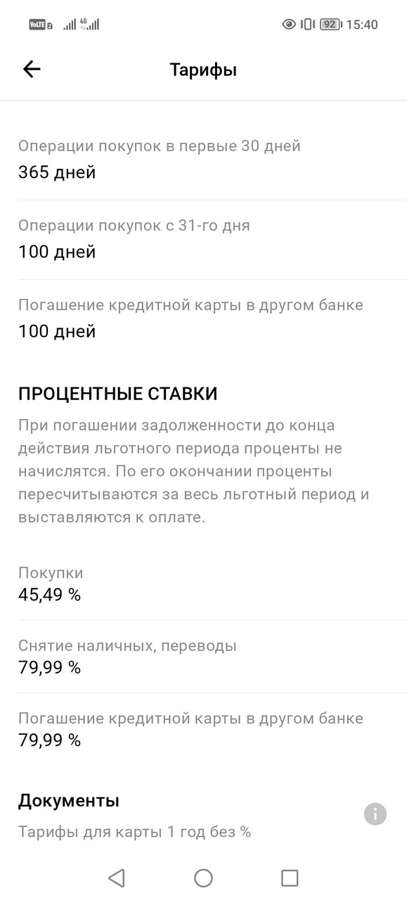 ���������� #2308313