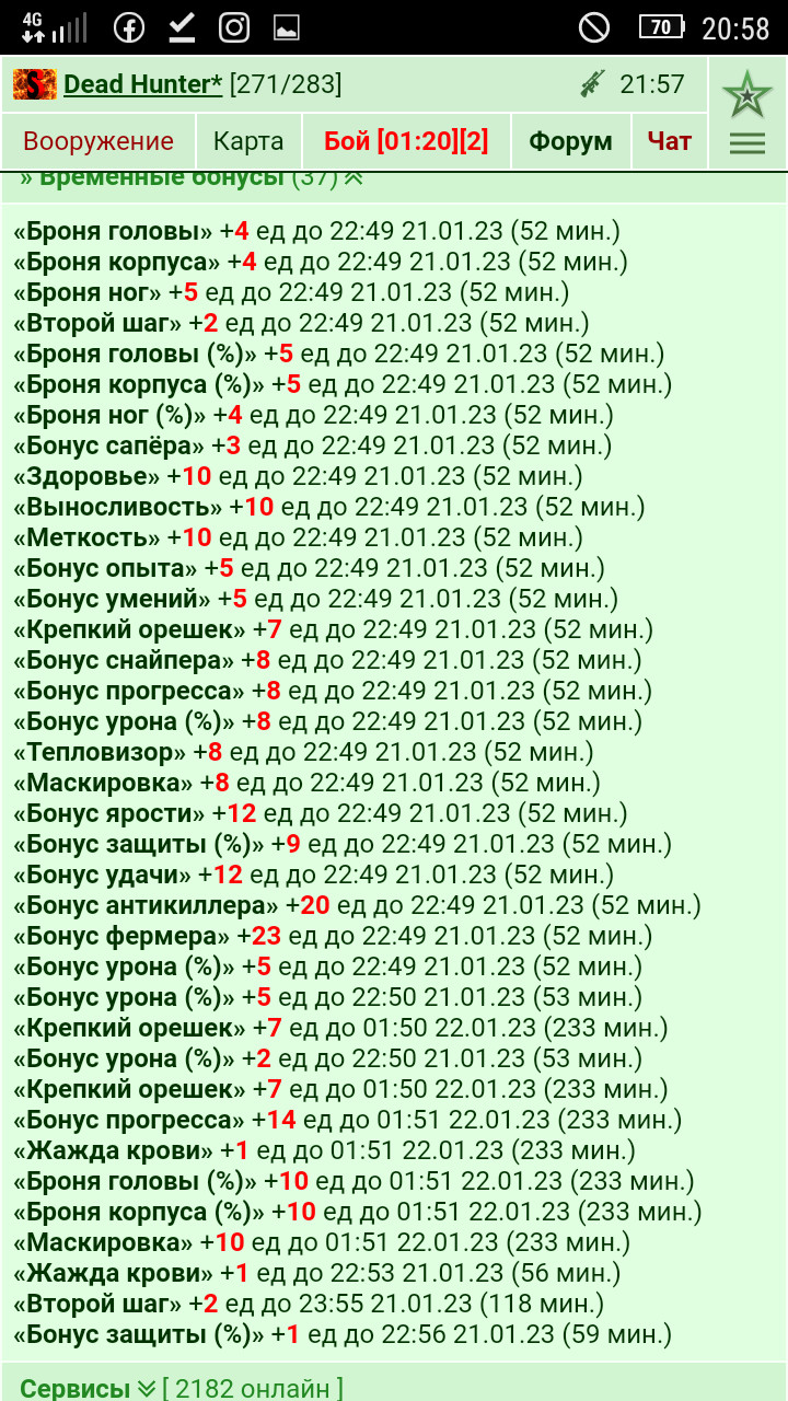 ���������� #2308362